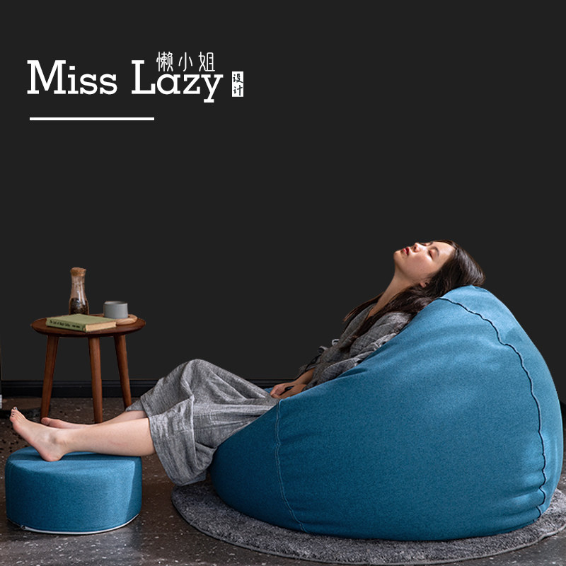 北欧懒人沙发豆袋榻榻米躺椅创意卧室小型可爱epp单人超大号椅子