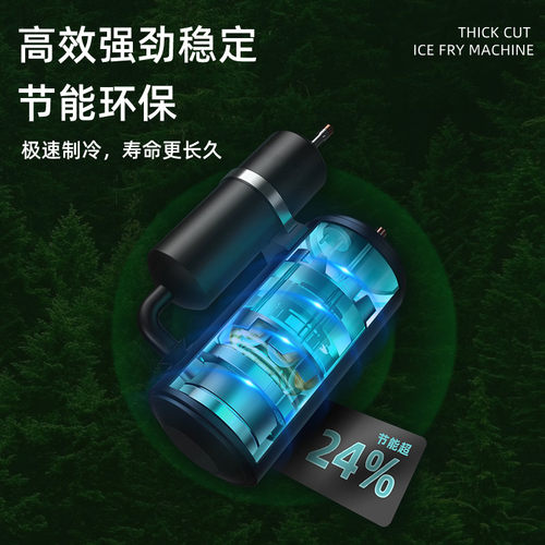 全自动厚切炒冰机商用炒酸奶机炒冰淇淋卷炒酸奶块炒冰机摆摊神器