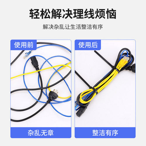 活扣尼龙扎带重复使用8x250mm塑料卡扣可松式拆解捆绑黑白色彩色