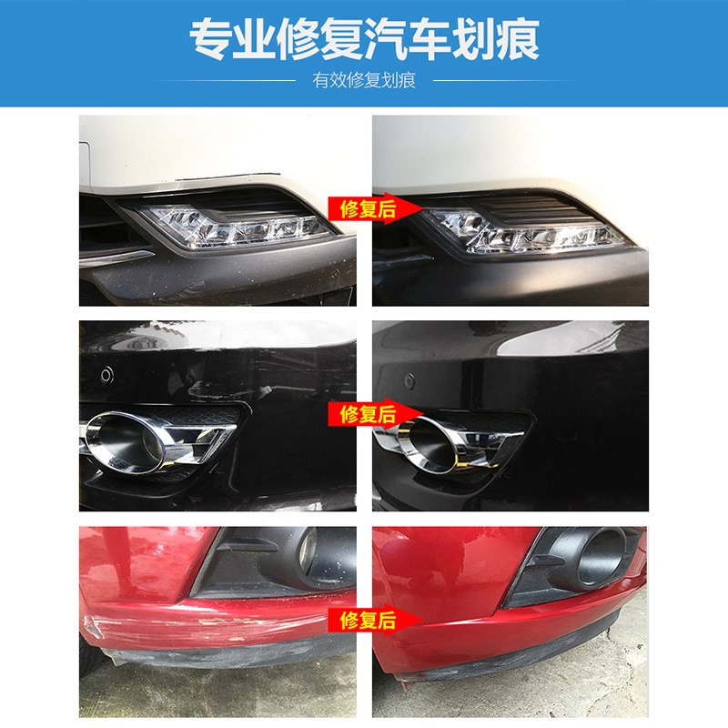凌宝uni补漆笔汽车专用车漆划痕修复神器蓝色绿色粉色白色自喷漆