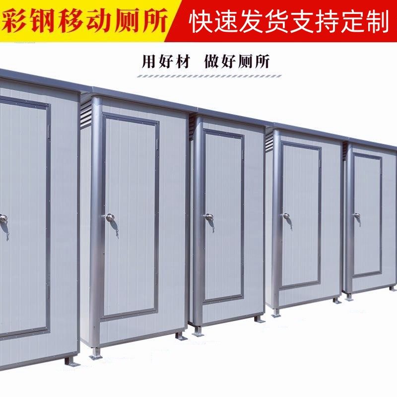福建工地农村板房移动厕所一体式旱厕化粪池洗澡房淋浴房卫生间