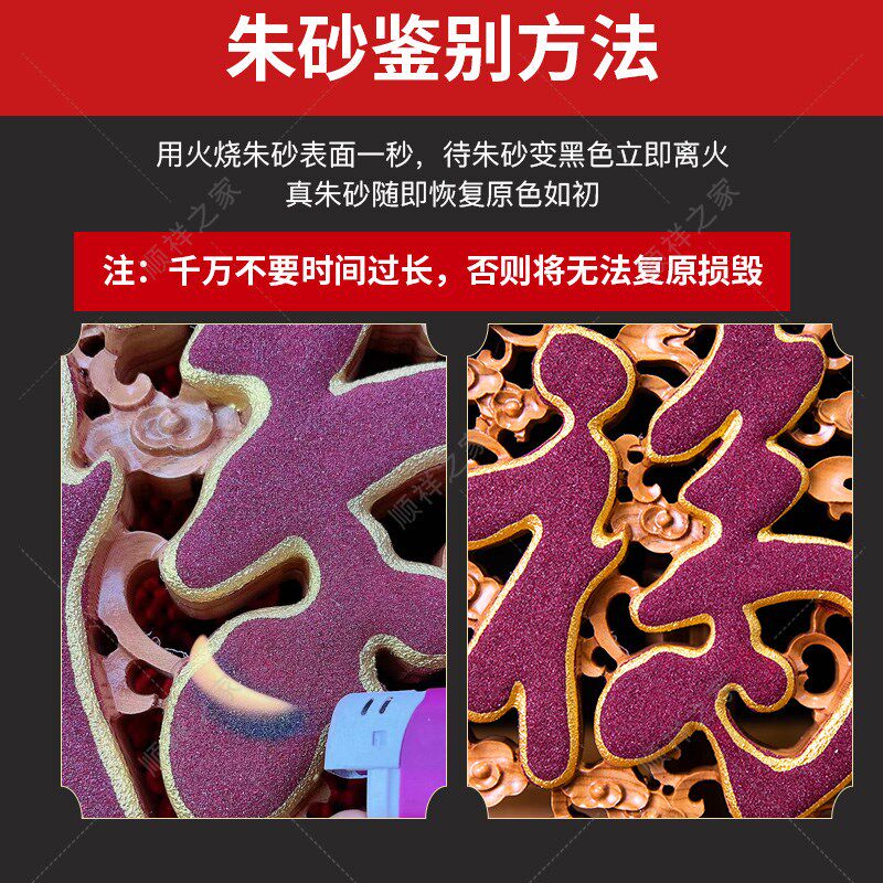 桃木中国结挂件朱砂摆件客厅大号福字乔迁新居玄关装饰品圆形木雕