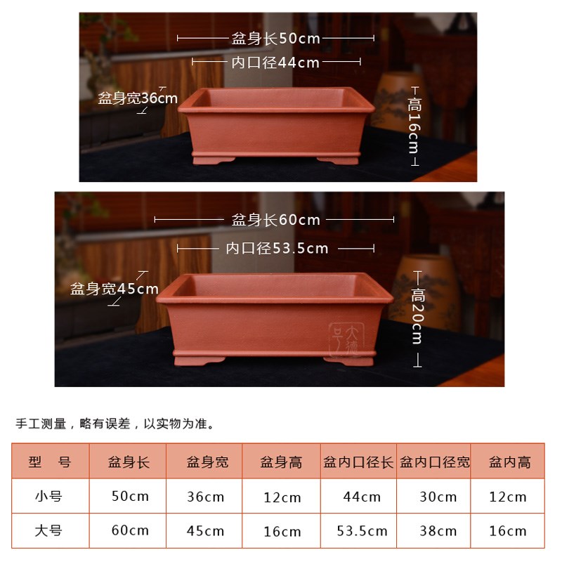 大德号紫砂长方盆宜兴精品盆景盆栽大小号漂口长方花盆清水泥包邮