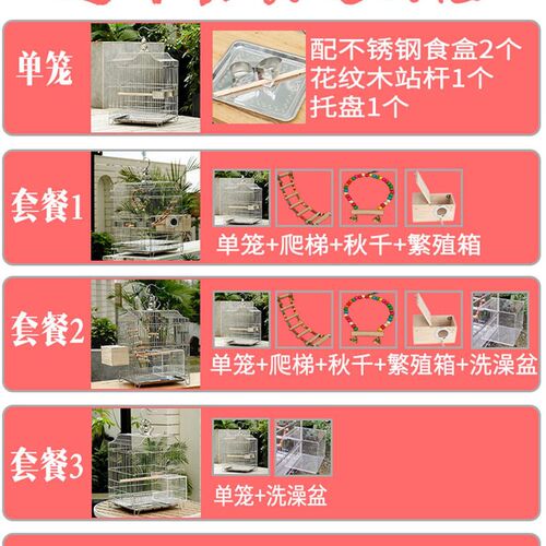 加粗不锈钢鸟笼大号鹩哥八哥专用鸟笼玄凤虎皮鹦鹉笼子别墅豪华