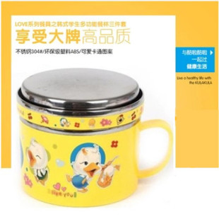 家典美卡通304不锈钢饭盒 快餐杯学生儿童餐具防烫汤碗保温便当盒