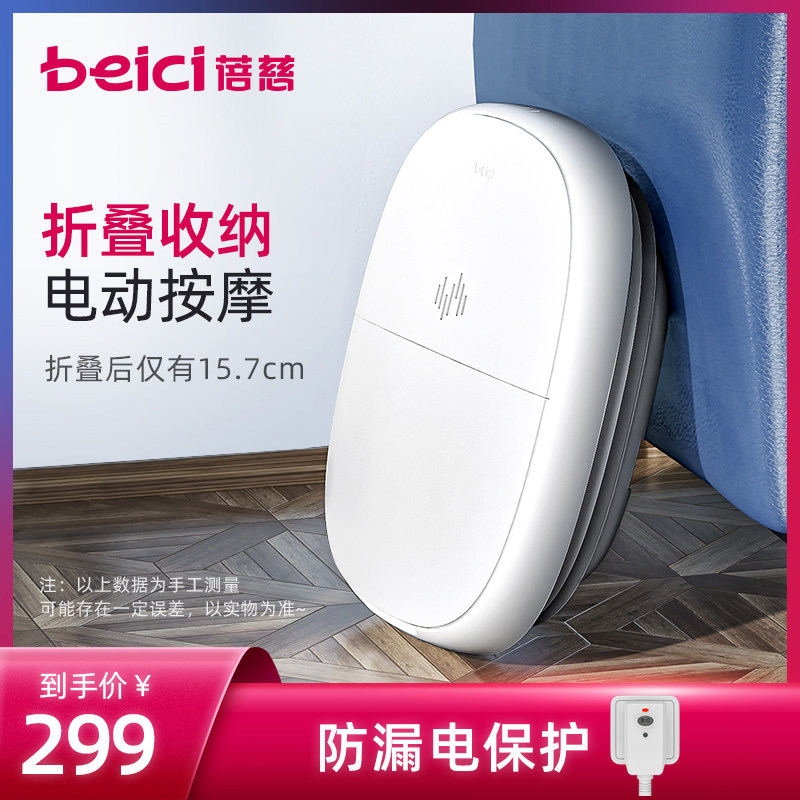 蓓慈小风琴可折叠足浴器泡脚桶洗脚盆全自动电动按摩足浴盆家用
