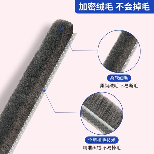 门窗隔音棉推拉窗防吵隔音神器卧室房间门缝隔音吸音棉防风密封条