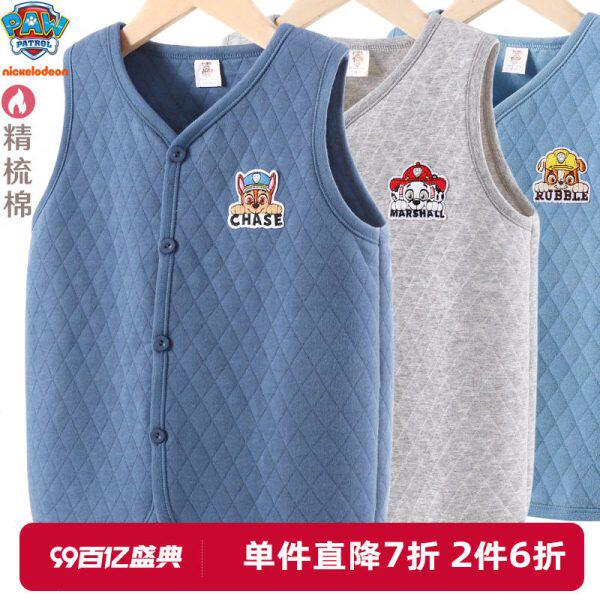 儿童马甲秋装纯棉2024新款男童背心宝宝秋冬内搭夹棉马夹外穿童装