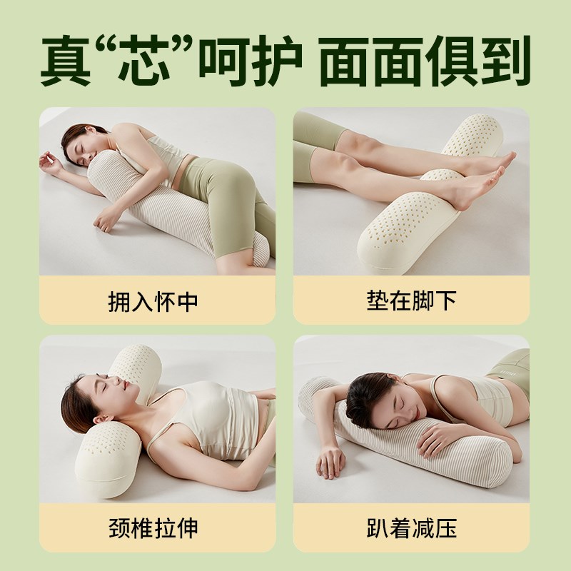 泰国乳胶侧睡抱枕 孕妇专用腰枕垫腿 趴睡专用乳胶枕