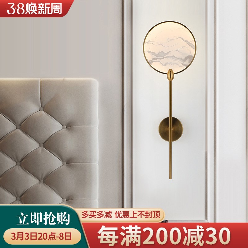 新中式设计师极简壁灯客厅电视背景墙壁灯山水中国风卧室床头壁灯