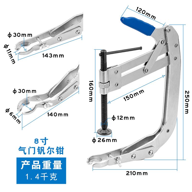 压式凡尔钳气门弹簧压缩器拉拔拆装工具油封拆专用汽保工具