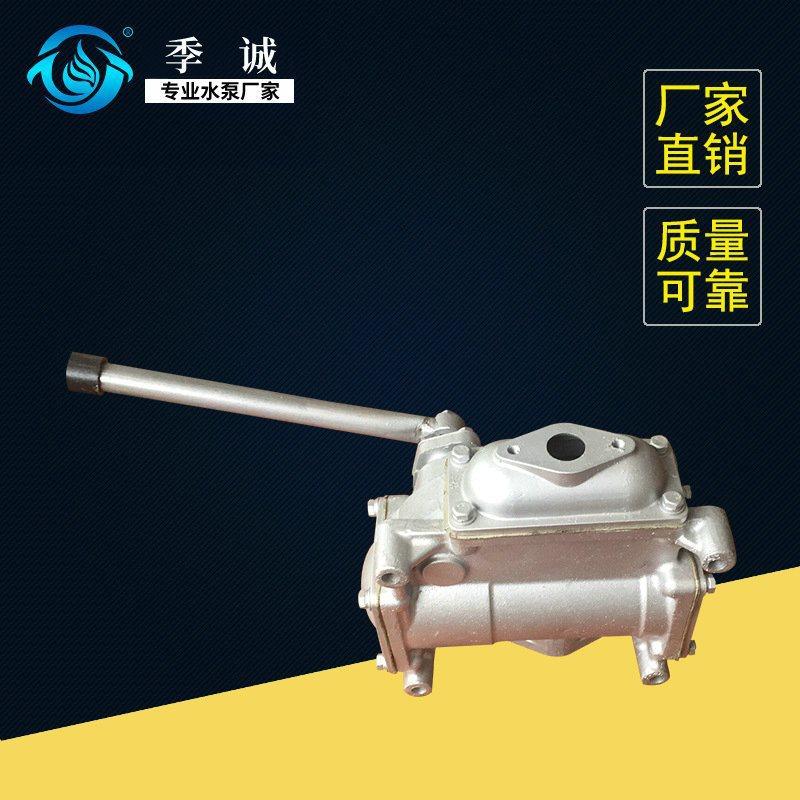 CS型活塞式手摇泵 活塞式输油手动泵 铝合金手摇泵