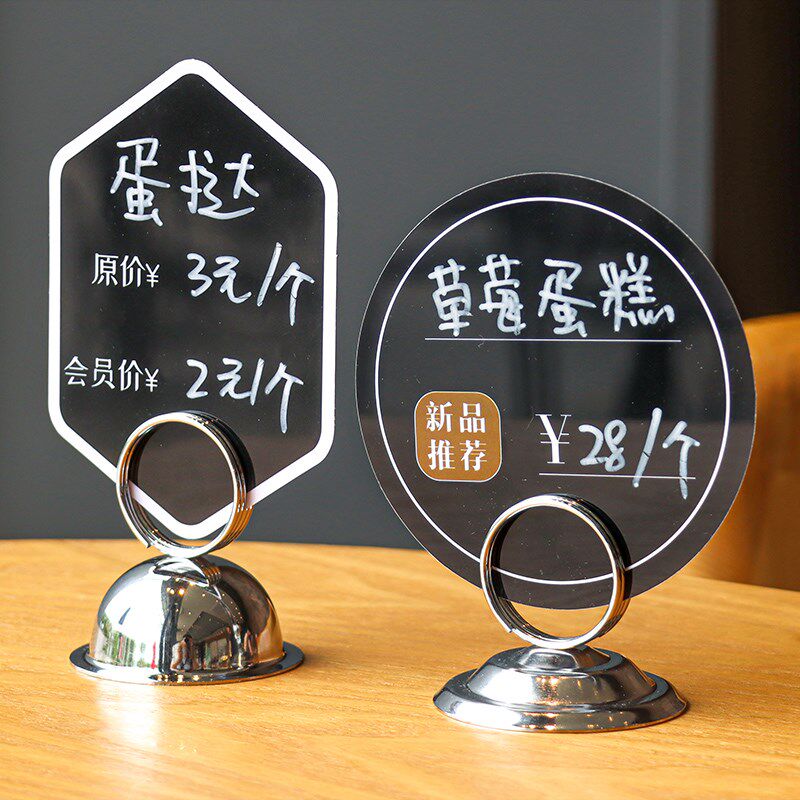 价格展示牌不锈钢桌号牌座位牌台卡桌面展示架子广告牌立牌夹台签
