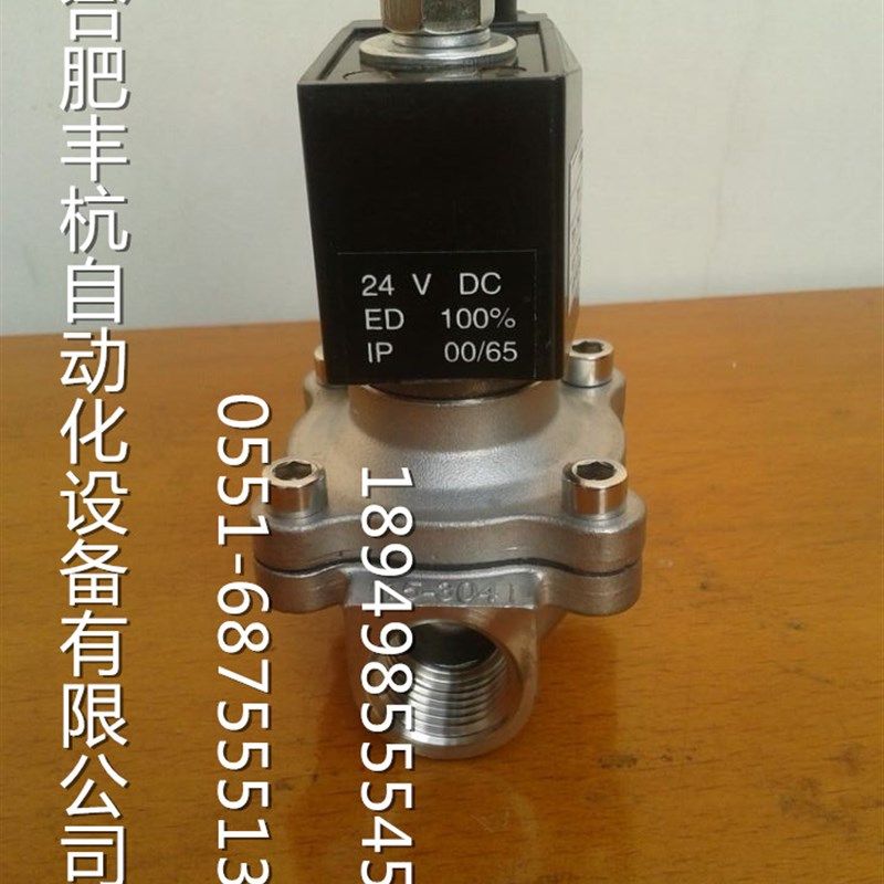 不锈钢电磁阀常闭式电磁阀水用电磁阀