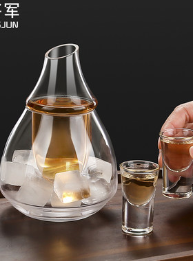 温酒器暖酒壶水晶玻璃分酒器家用白酒杯子酒壶套装轻奢酒具冰酒器