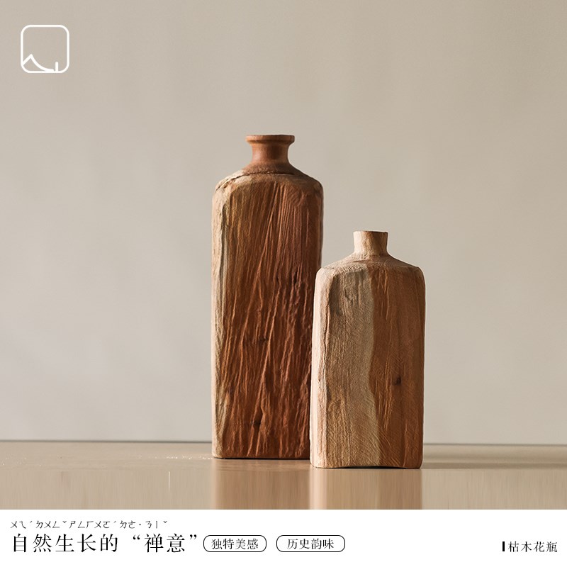 实木纯手作花器 半山外 【云破处】宋代极简美学禅意木罐插花瓶