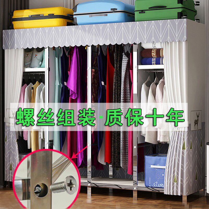 不锈钢简易衣柜全钢架钢管加粗加厚加固结实耐用全封闭布艺挂衣橱