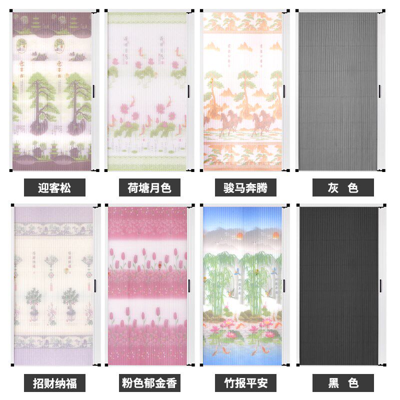 定制纱门推拉式通风入户隐形折叠防蚊门帘阳台纱门伸缩式磁性门帘