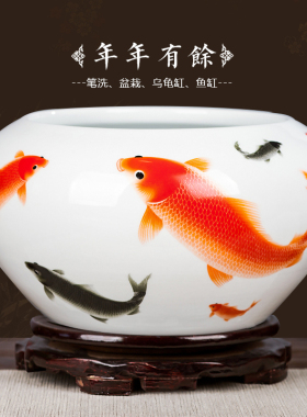 景德镇陶瓷器小鱼缸睡莲盆碗莲乌龟缸水族笔洗养鱼盆缸工艺品摆件