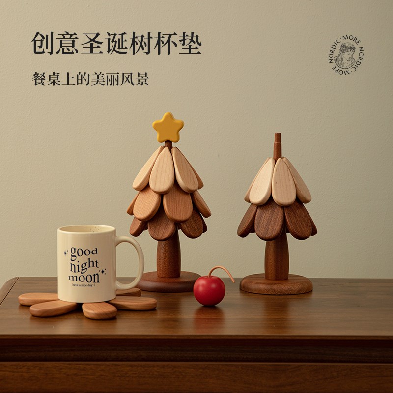 圣诞树餐垫隔热垫桌垫餐具垫实木杯垫锅垫餐台垫桌面木质折叠创意