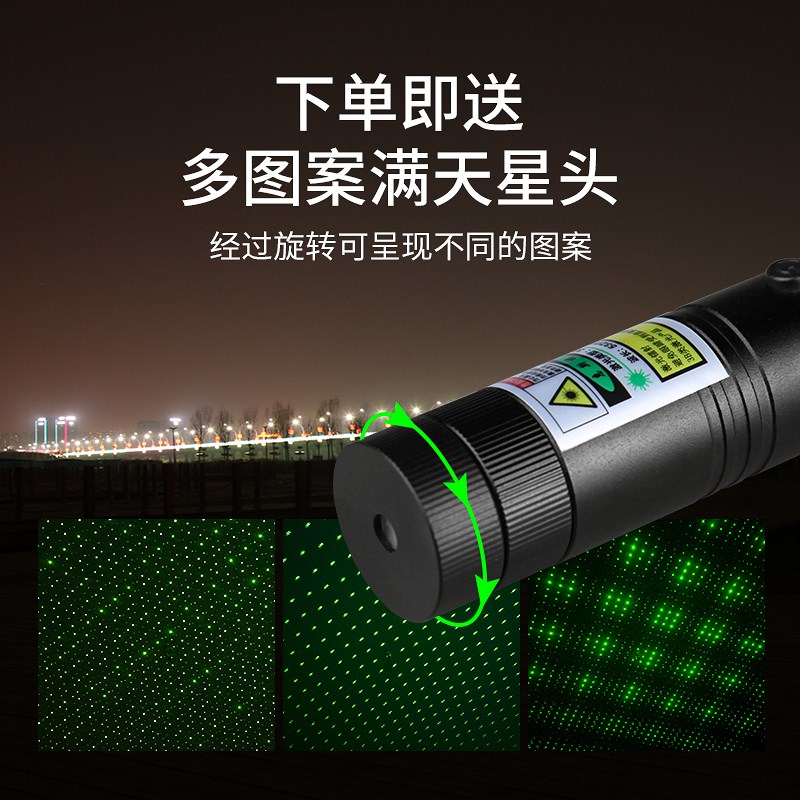 惠斯特H10大功率激光手电售楼沙盘激光灯教学会议大屏指示激光笔