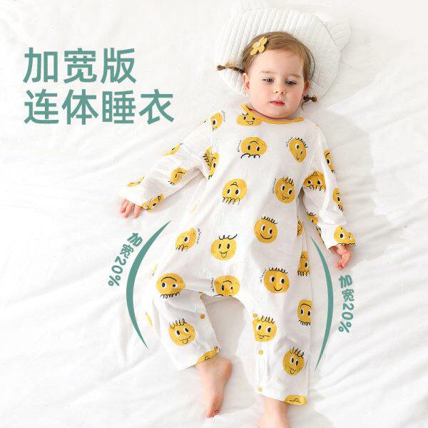 宝宝连体睡衣春秋纯棉儿童连体衣夏季长袖男童女童家居服四季薄款