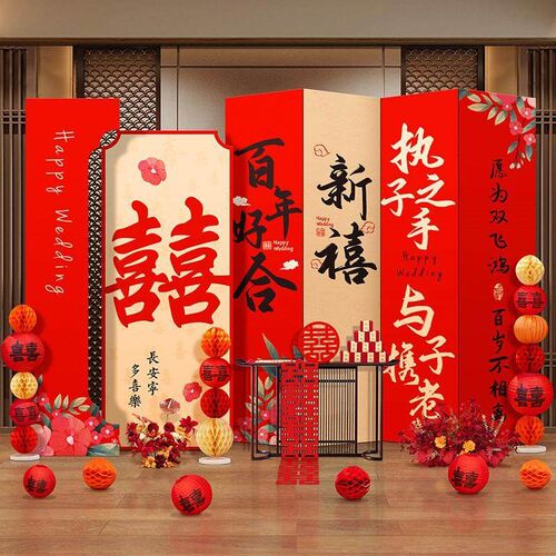 结婚礼拍照背景墙婚宴迎宾布置kt板摆件新房客厅气氛装饰屏风套装