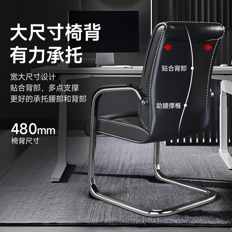 中伟电脑椅会议椅家用弓形脚办公椅子洽谈椅会客椅
