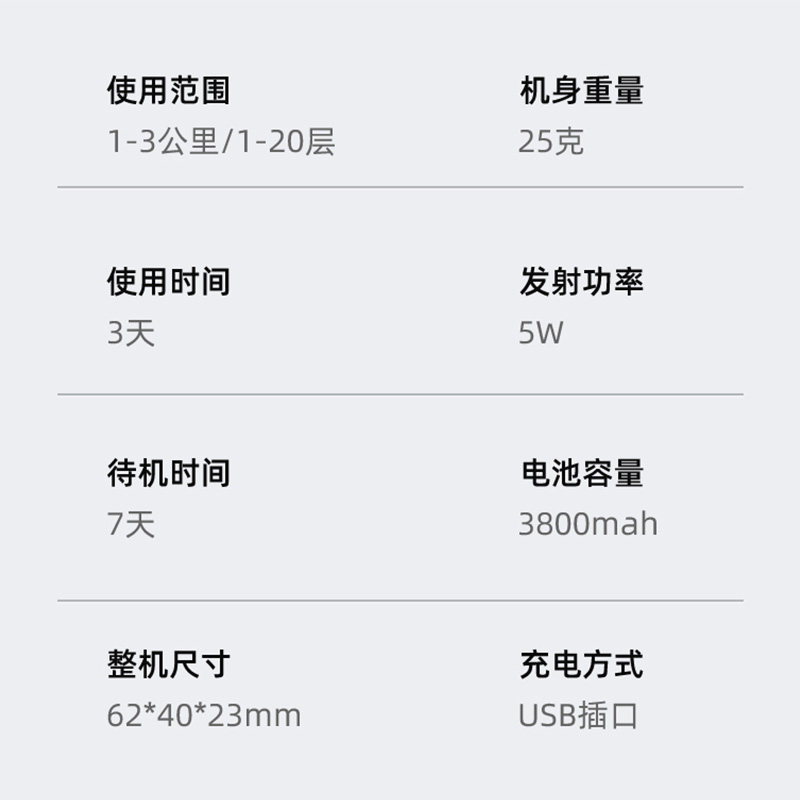 迷你大功率对讲机Q8升级版手台 3公里通话距离商用微型户外对讲器