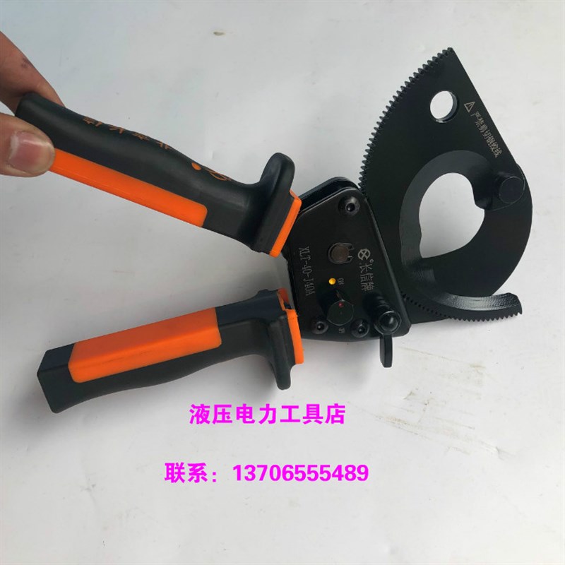 北京长信手动棘轮剪 电缆剪J40A齿轮式机械式电缆剪刀迷你手持式