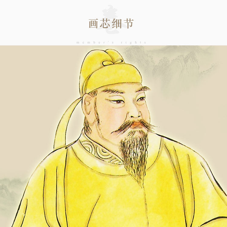 唐太宗画像 唐朝皇帝李世民人物画像 中式复古装饰画卷轴挂画定制