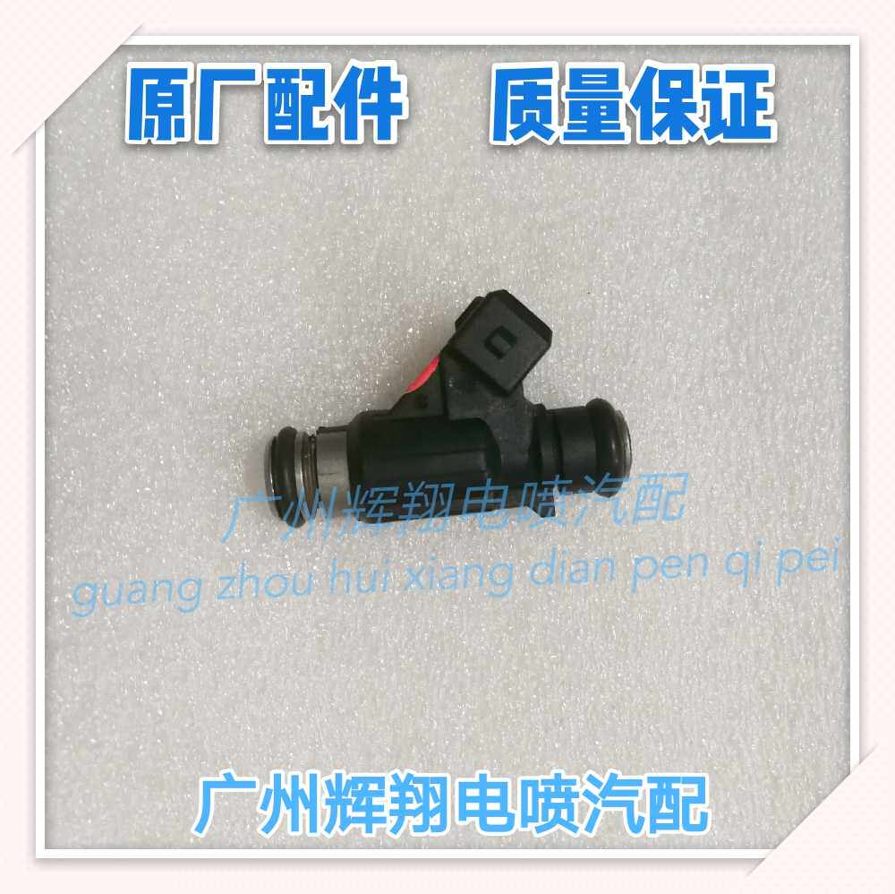 东风小康K01K05K06K07K17V07S465发动机喷油嘴25335146原厂喷油器