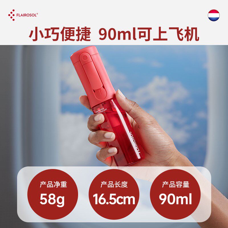 化妆水喷雾瓶超细小分子脸部护肤保湿便携高压迷你酒精消毒分装瓶
