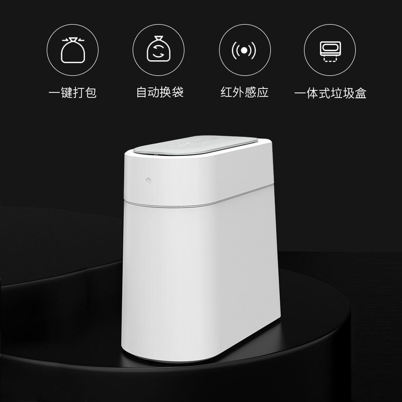 拓牛智能感应垃圾桶T3家用自动打包换袋防水厕所卫生间夹缝厨房