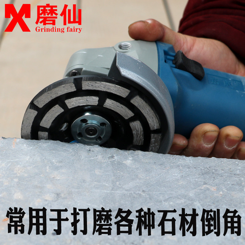 金刚石磨片角磨机混凝土水泥地面打磨片大理石抛光磨头碗磨盘180