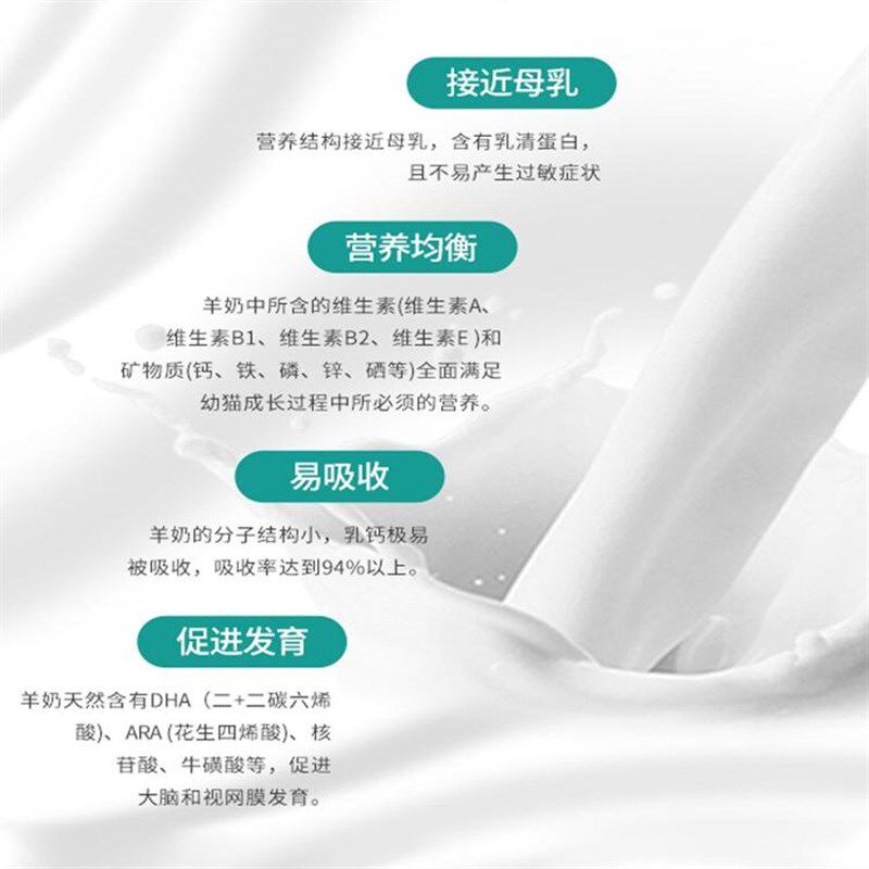 馋不腻宠物羊奶粉狗幼犬新生营养品成犬泰迪金毛比熊法斗补钙通用