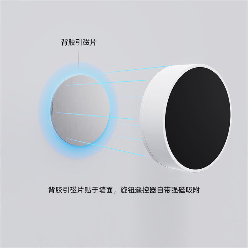 杜亚奥科欧瑞博瑞克斯创明电动窗帘卷帘射频遥控器无线旋钮控制器