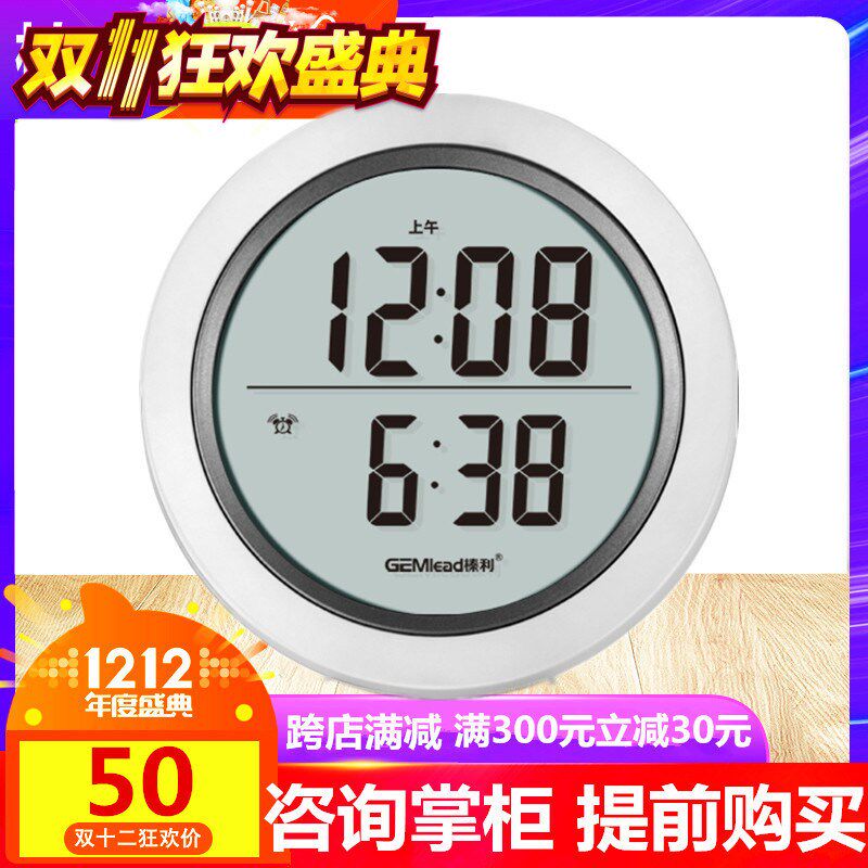榛利电子数字温度计室内温湿度计高精度家用婴儿房精准数显大屏幕