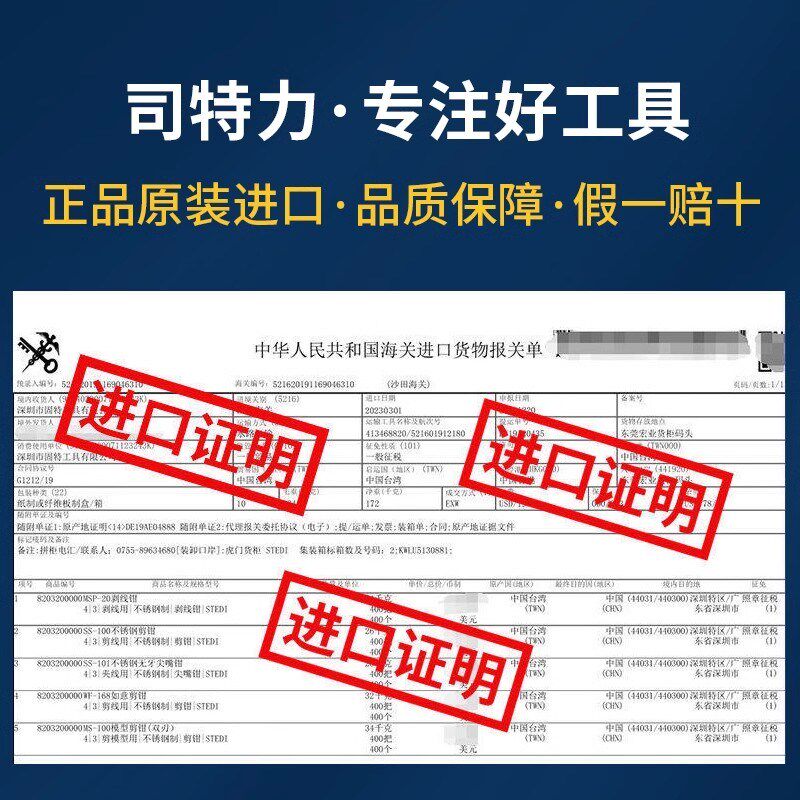 司特力尼龙塑料扎带枪扎线枪自动拉紧工具收束枪收紧器捆线枪工具