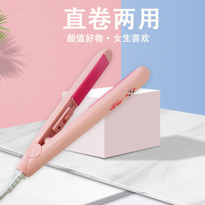 迷你小夹板女直发器卷发棒两用小其它美发工具