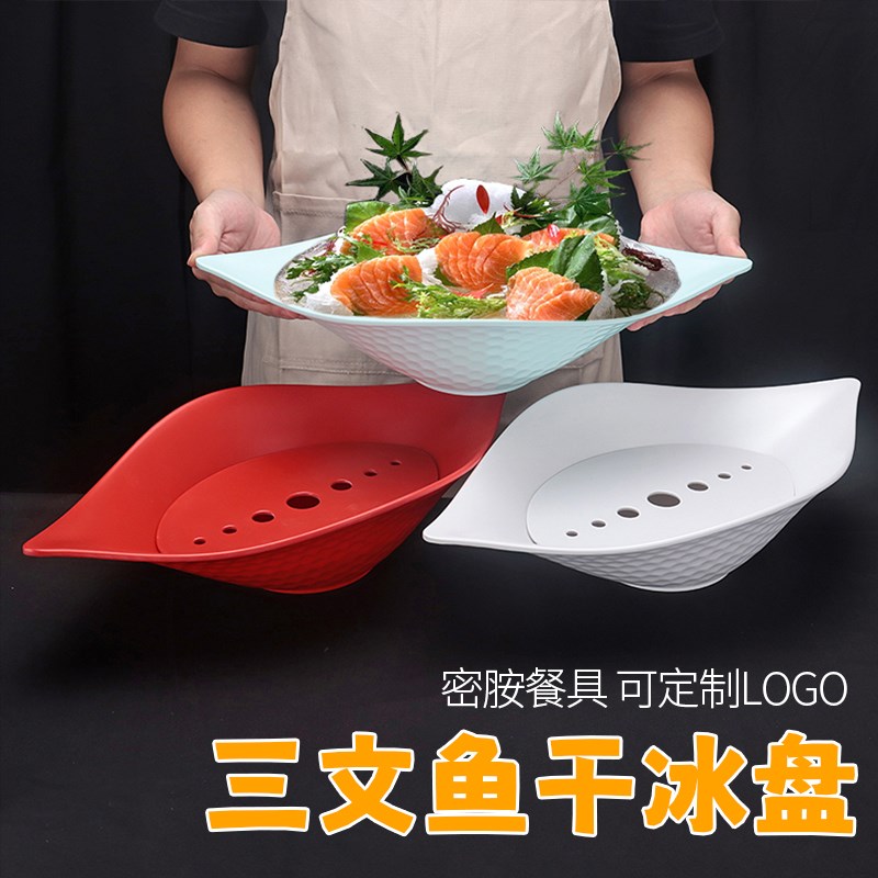 密胺日料餐厅三文鱼刺身干冰盘海鲜龙虾冰盘酒店菜品造姿盘子商用
