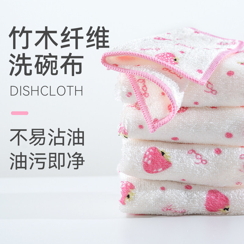 特瑞洁洗碗布竹纤维厨房专用抹布吸水不掉毛不易沾油加厚珊瑚绒图片