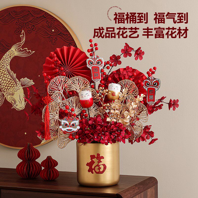 海贝海年宵花2025新年福桶摆件过年装饰发财桶客厅新房乔迁新居礼