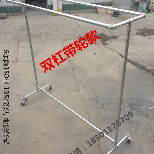 服装展示架龙门复古单杠双杠夜市落地镀锌水管摆摊简易晾衣架包邮