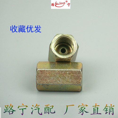 M12变M14刹车离合器分泵总泵变径油管接头铁管铜管转换内外接头