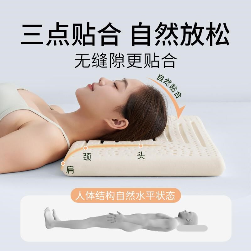超低枕头平枕乳胶枕成人平面枕芯3cm薄款儿童平睡泰国天然橡胶扁