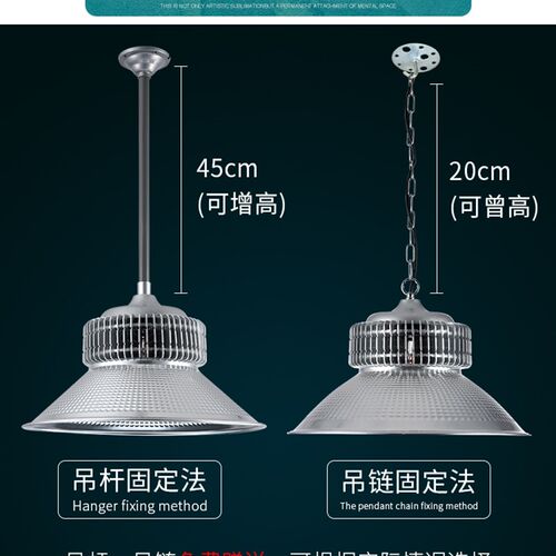 led工矿灯厂房吊灯200w大功率工业鳍片防爆仓库天棚车间照明100w