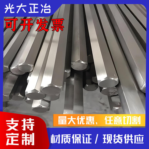 304不锈钢亮棒研磨棒零切加工