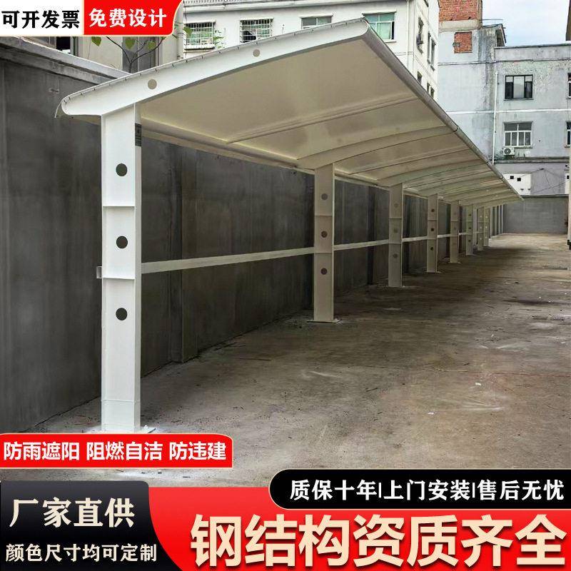 金华安装小区膜结构电动车棚户外遮阳防晒固定车位雨蓬汽车停车棚