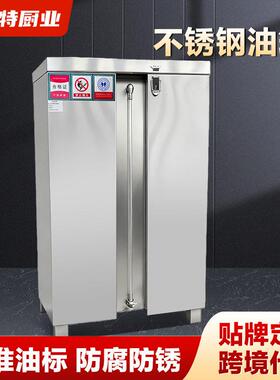 不锈钢植物油油箱储油箱厨房料台油箱结构简洁质量稳定支持验厂